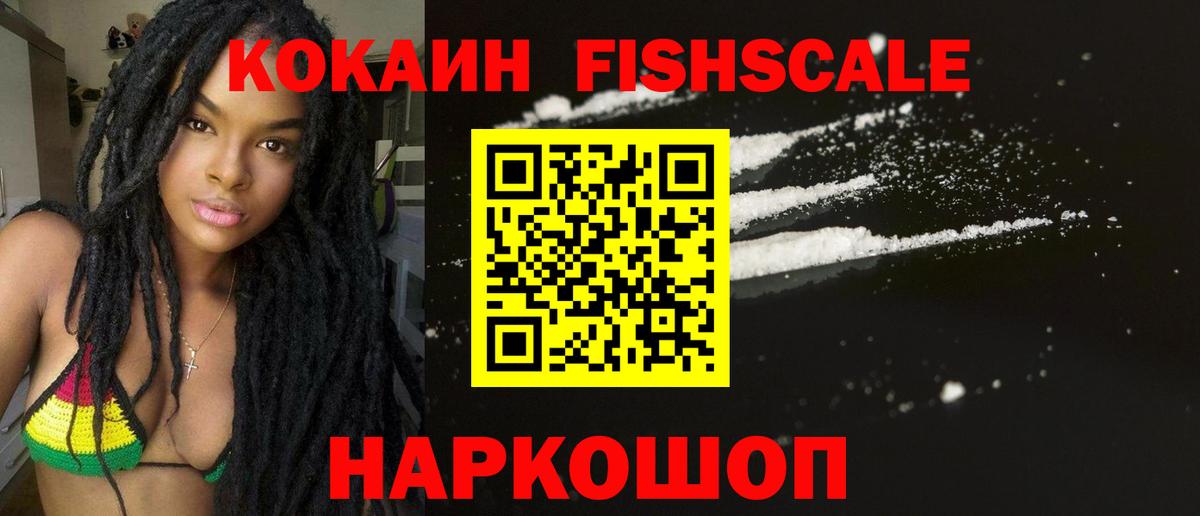 Кокаин Эквадор  КОКАИН Эквадор  Вход с VPN  Гатчина 