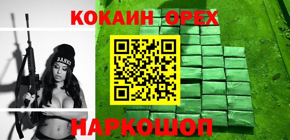 Кокаин Боливия Гатчина