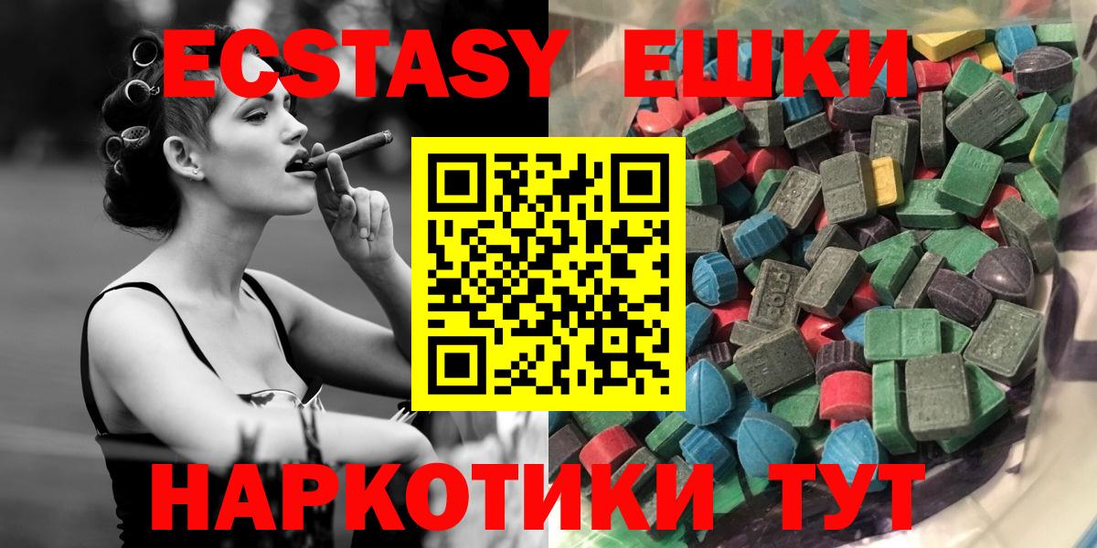 NBOMe  ГАШИШ  Канабис  Меф кристаллы  Кетамин  ГАШ  Гатчина  Метамфетамин  Вход с VPN 