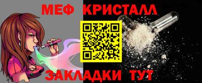 мефедрон VHQ Кулебаки