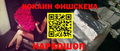 СК Краснознаменск