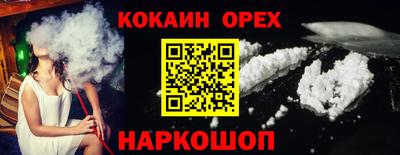 ECSTASY Краснокаменск