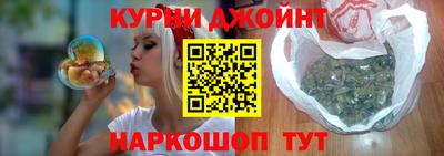 дистиллят марихуана Кунгур