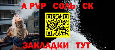 СК Краснознаменск