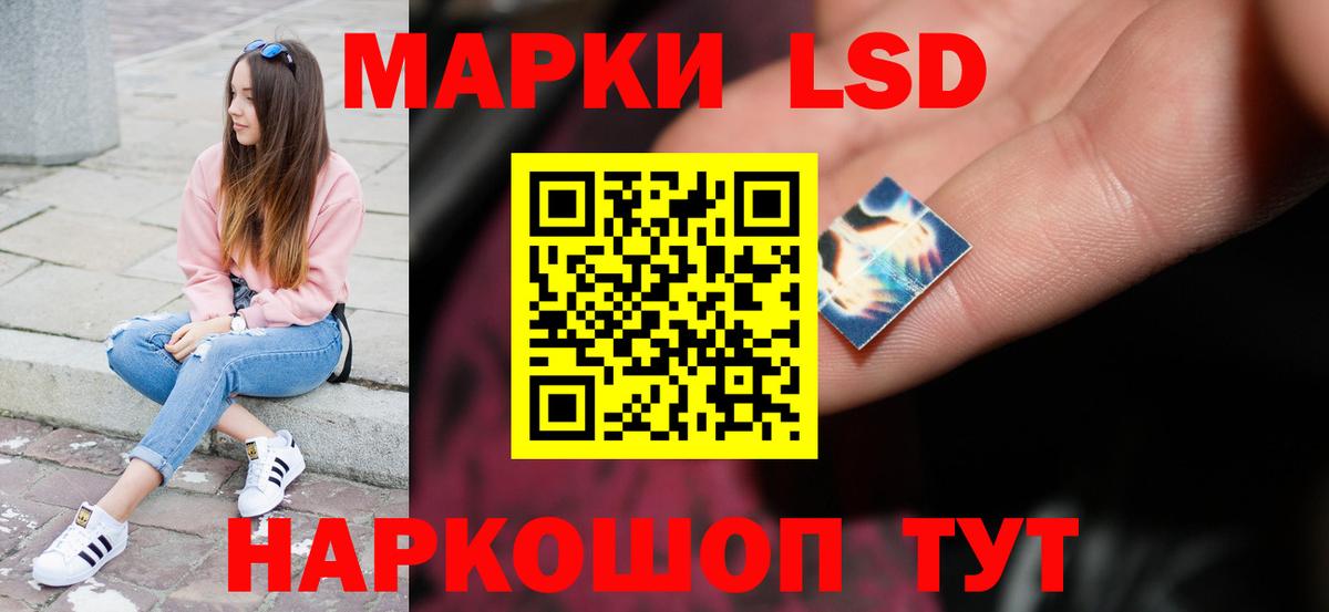 ЛСД экстази ecstasy  Вход с VPN  ЛСД экстази  ЛСД экстази кислота  Гатчина 