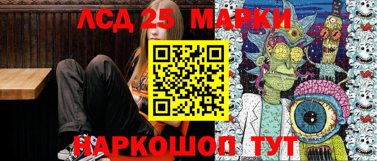 Наркотические марки 1,5мг Гатчина