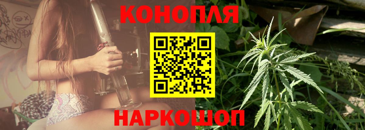 Марихуана марихуана  Шишки марихуана Ganja  Бошки марихуана семена  Гатчина  Бошки Шишки AK-47  Вход с VPN 